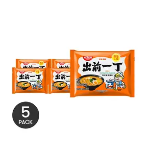 NISSIN Demae Ramen - Miso Tonkotsu Flavor Instant Noodles, 5 Servings Value Pack (100g x 5)