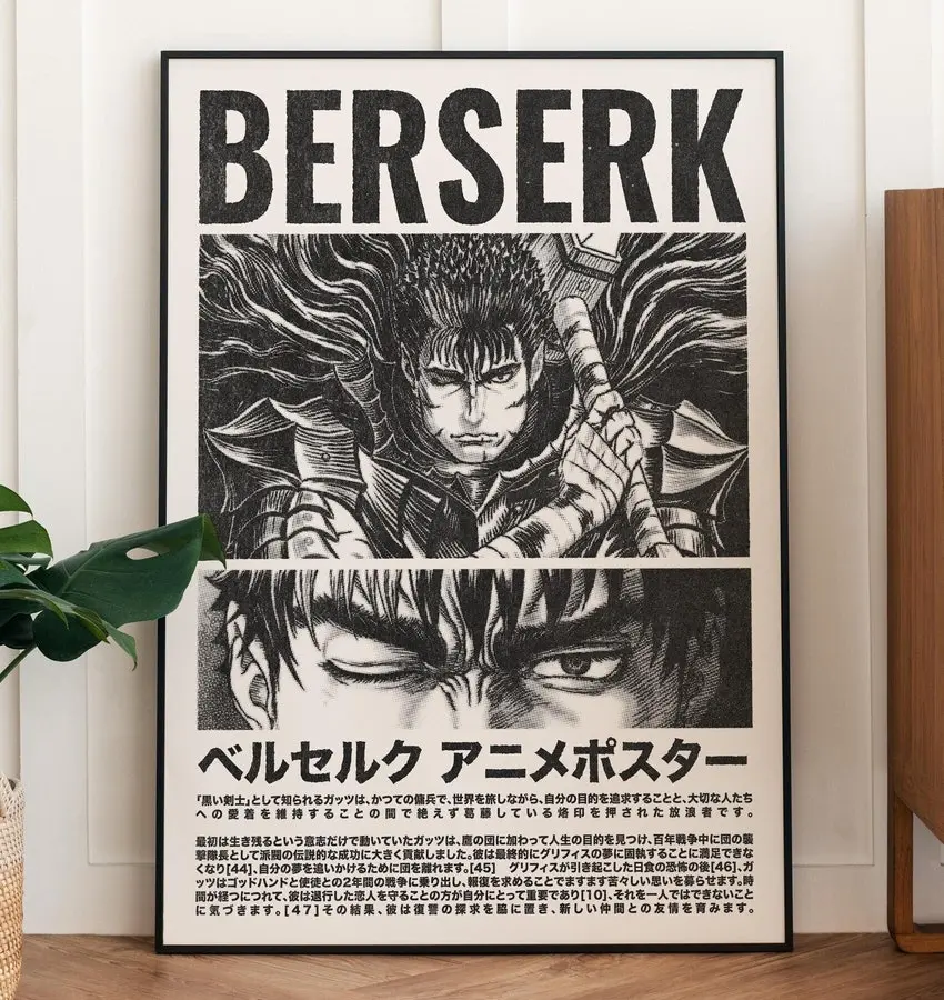 Berserk Manga Vintage Poster. Anime Guts Wall Decor.