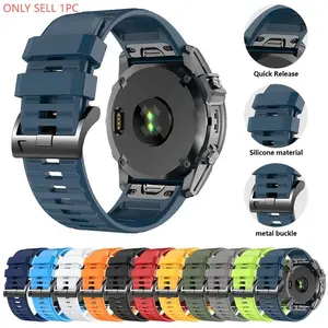 22/26mm QuickFit Silicone Durable Watch Band Smart Watch Accessories Compatible with Garmin Fenix 8 Amoled 51mm/8pro/7x Pro/6x Pro/7x/6x/5x Plus/5x Bands