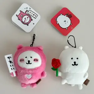 Kawaii Nagano Joke Bear Valentine Limited Pink Pajama Red Rose Plush Toy Keychain Fashion Backpack Charm Surprise Couple Gifts