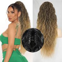 Claw Clip 26inch Ombre Brown Blonde