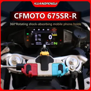 CFMOTO 675SR-R motorcycle-specific shock-absorbing mobile phone holder, non-destructive installation, 360-degree rotation design, secure fit
