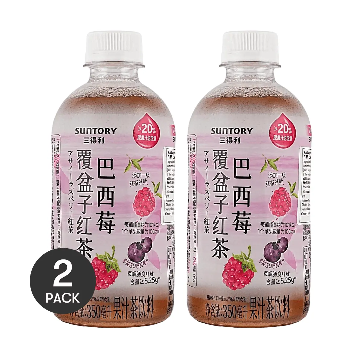 2 Pack SUNTORY Brazil Berry Raspberry Black Tea Drink 350ml - Low Calorie, High Fiber, Refreshing Fruit Tea Beverage