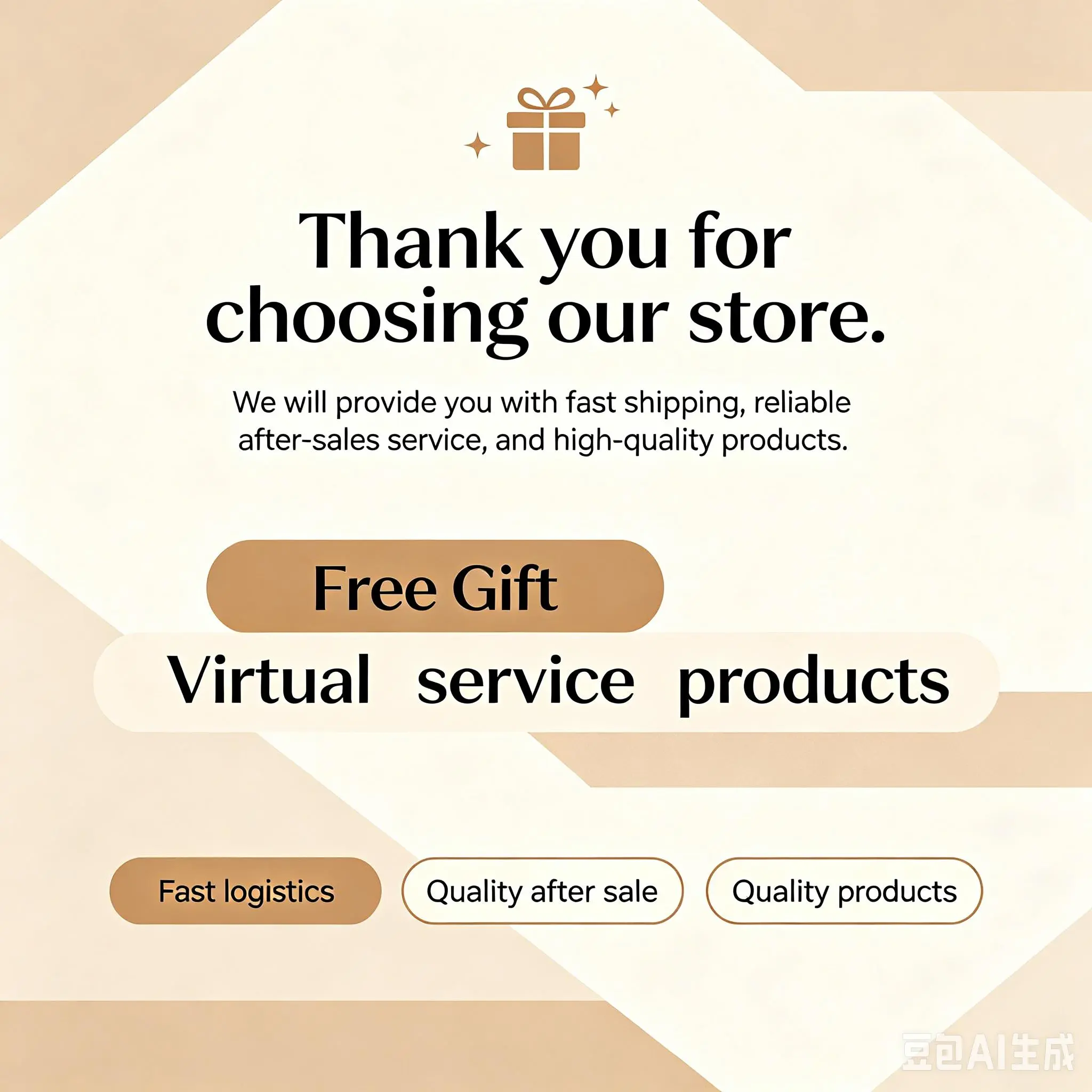 Quality after sale