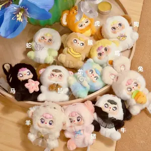 12 Zodiac Secries Blindbox- For Bag Pendant, Keychain, Home Decor or Collectibles - Stuffed Animals Surprise Unboxing Fun