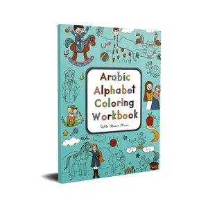 Fun with Arabic Letters Workbook for Kids By Little Mecca Press