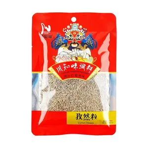 SZECHUAN FLAVOR Cumin Seeds, 1.76oz