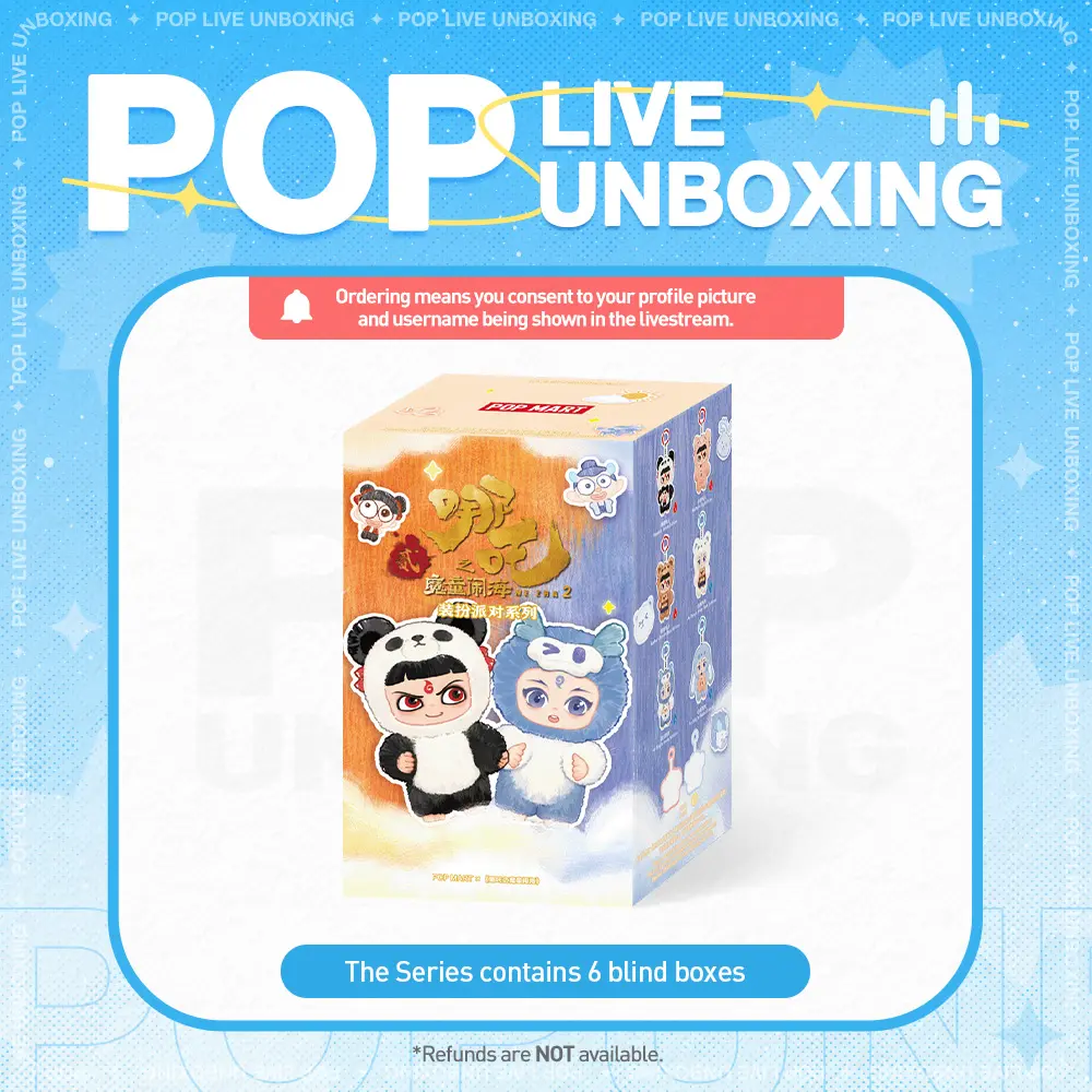 [POP NOW]NeZha 2 Dress Up Party Series Vinyl Plush Doll Pendant POP MART