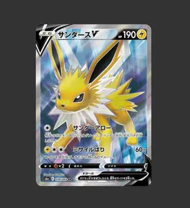 Jolteon V Super Rare (SR) 078/069 - S6a - Eevee Heroes Pokemon Card