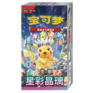 Pokemon TCG: Stellar Crystal CSV9C "Slim" Booster Box (S-Chinese) - 15 packs inside