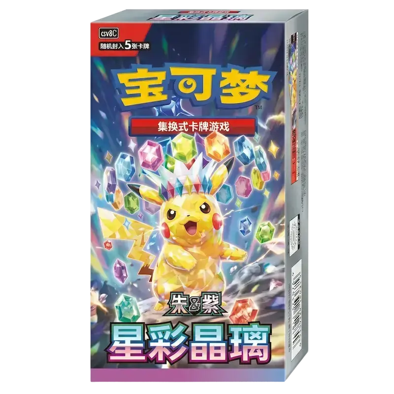 Pokemon TCG: Stellar Crystal CSV9C "Slim" Booster Box (S-Chinese) - 15 packs inside