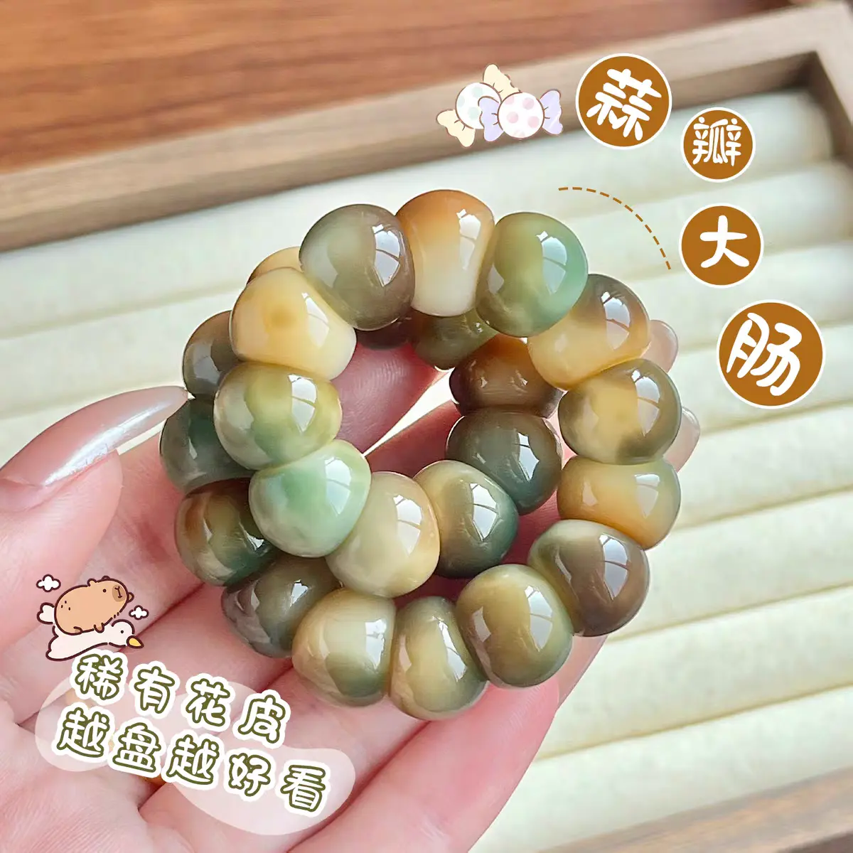 F-Bodhi beads(garlic shape) F-Bodhi beads(garlic shape)