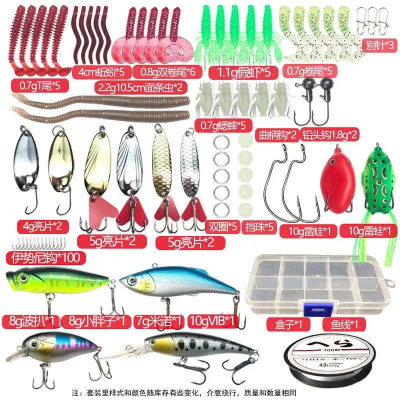 (164 pieces of versatile lure set) 150g