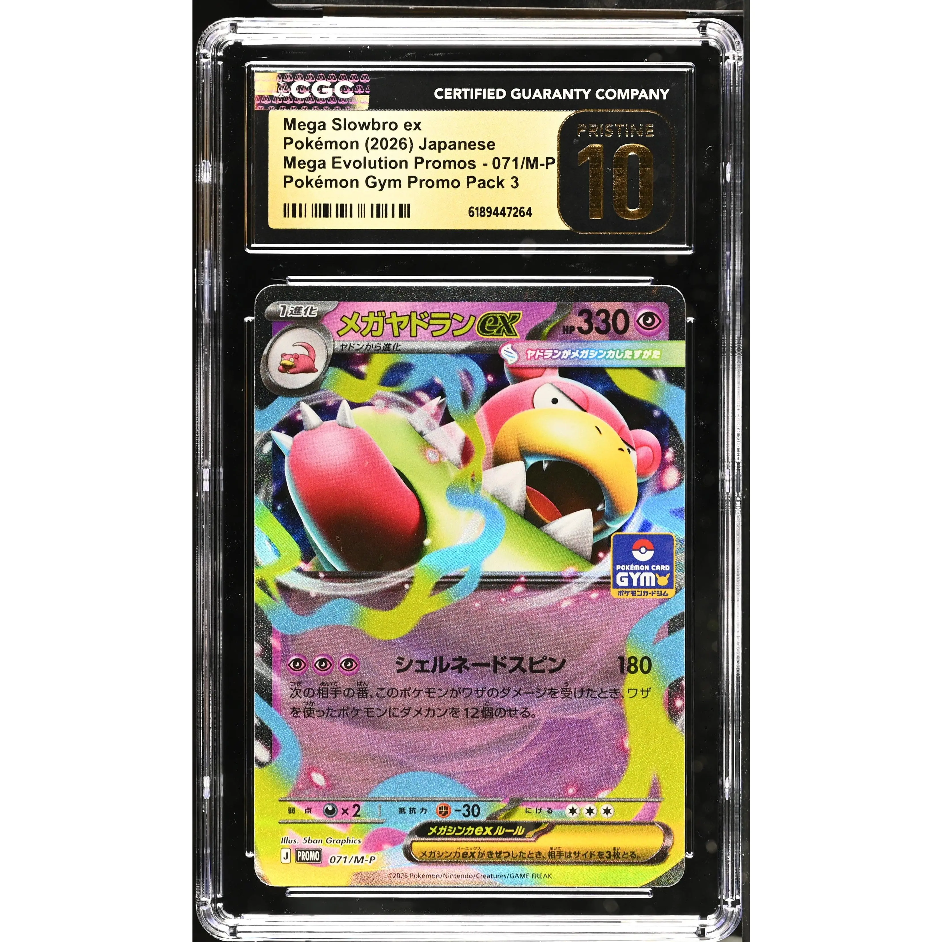Mega Slowbro ex #071/M-P Japanese Mega Evolution Promo CGC Pristine 10 Pokemon