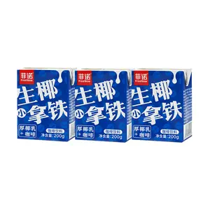 Fei Nuo Coconut Latte Thick Coconut Milk Coffee Drink - 3 Pack (200g x 3) - Viral TikTok Sensation, Starbucks & Luckin Coffee Alternative, Rich & Creamy