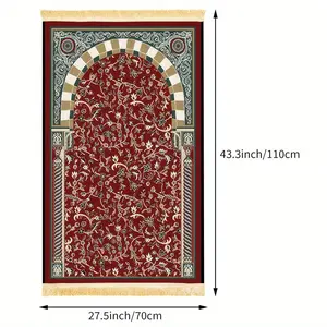1pc Red Flower Arch Prayer Mat: Polyester, Machine - Washable, Indoor/Outdoor Use, Ideal for Pilgrimage & Meditation, Islamic Wall Art