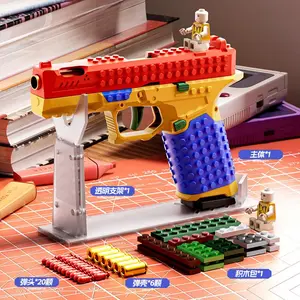 Glock building block assembly SIG17 firing toy pistol burst shell throwing boy DIY soft bullet gun science