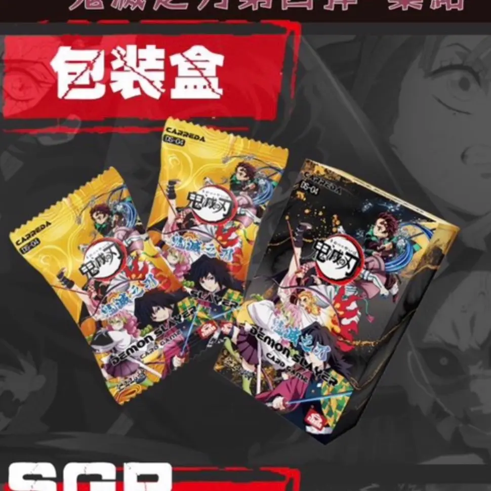 Demon Slayer Warpath V3 Booster Box CCG