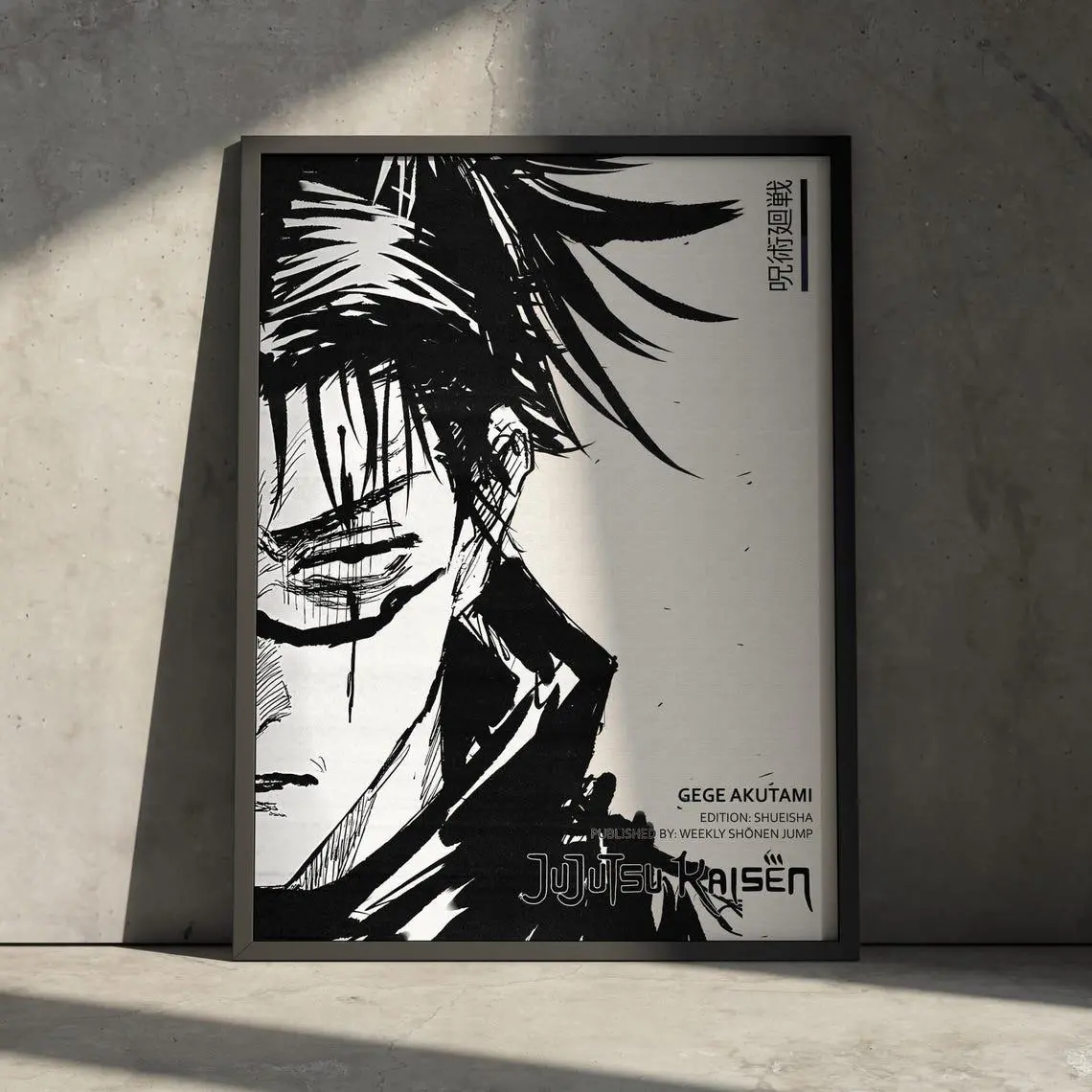 Choso Jujutsu Kaisen JJK Anime Artwork Print Wall Home Decor, Manga Japanese Poster, Gift Minimalist Vintage Aesthetic for Anime Fan