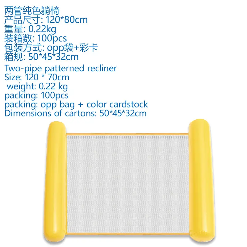 2 tubes of solid color - yellow