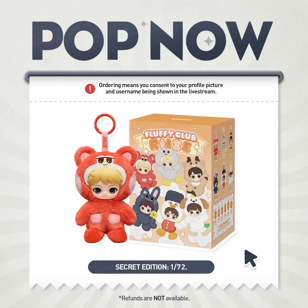[POP NOW] POP MART RIIZE Fluffy Club Series Vinyl Plush Doll Pendant Blind Box Keychain