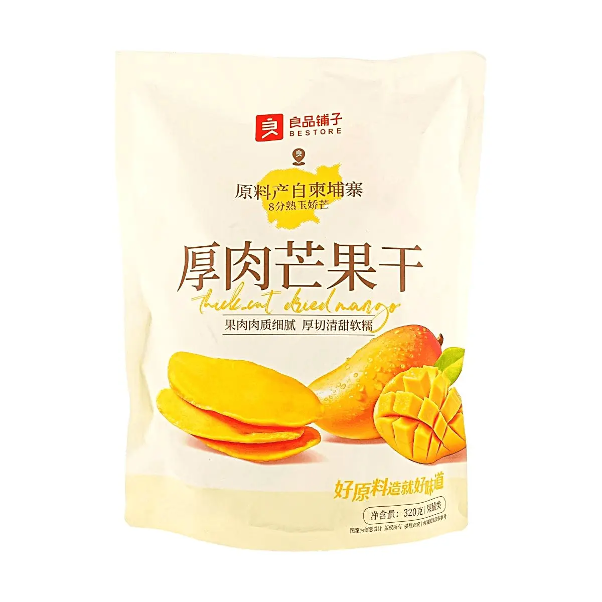 BESTORE Thick Cut Dried Mango Slices 320g - Sweet & Chewy Tropical Fruit Snack, Premium Real Fruit Jerky for Healthy Snacking