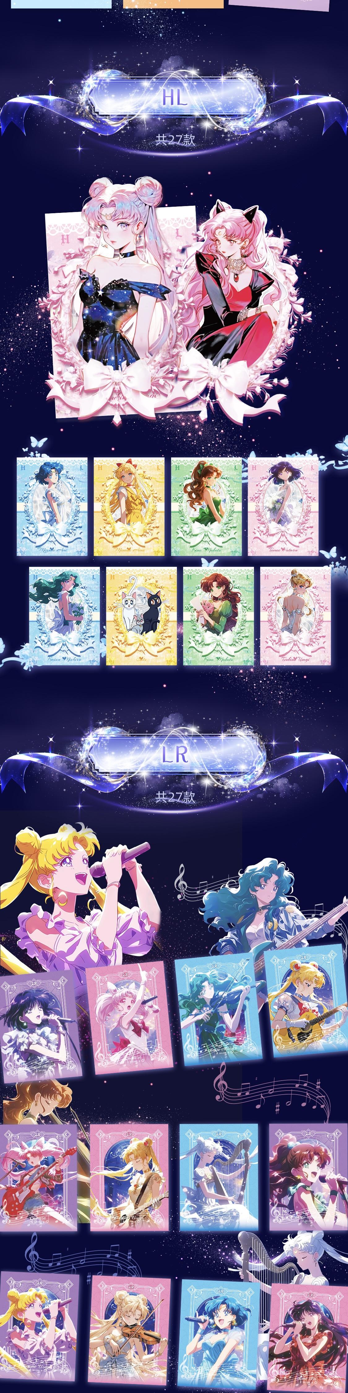 【New】ManSen Sailor Moon collectible cards