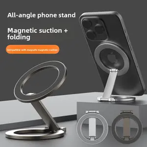 New double-sided magnetic magsafe phone holder, multifunctional ring holder, desktop stand, all-metal stand
