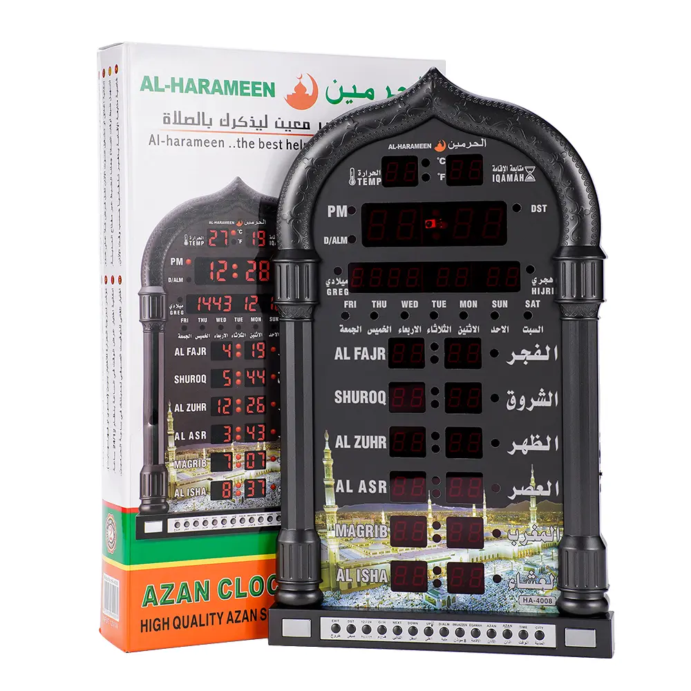 qaza namaz chart - TikTok Shop
