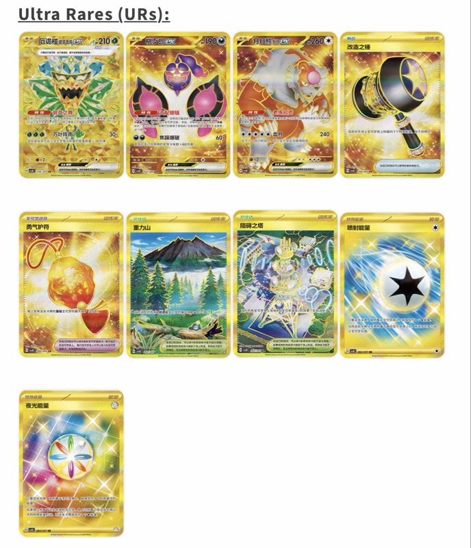 30th Anniversary Box (Promo/Pack/&Stand)