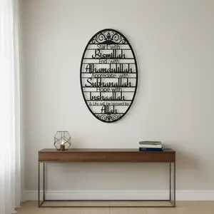 Modern Metal Islamic Wall Art Bismillah Sculpture, Perfect Ramadan Decor & Eid Gift, Living Room Home Decoration
