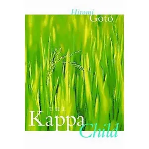 USED-The Kappa Child by Goto, Hiromi (Paperback)