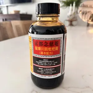 Nin Jiom Honey and Loquat Sore Throat Syrup 10 oz - Chinese Cough Syrup, Natural Herbal Remedy