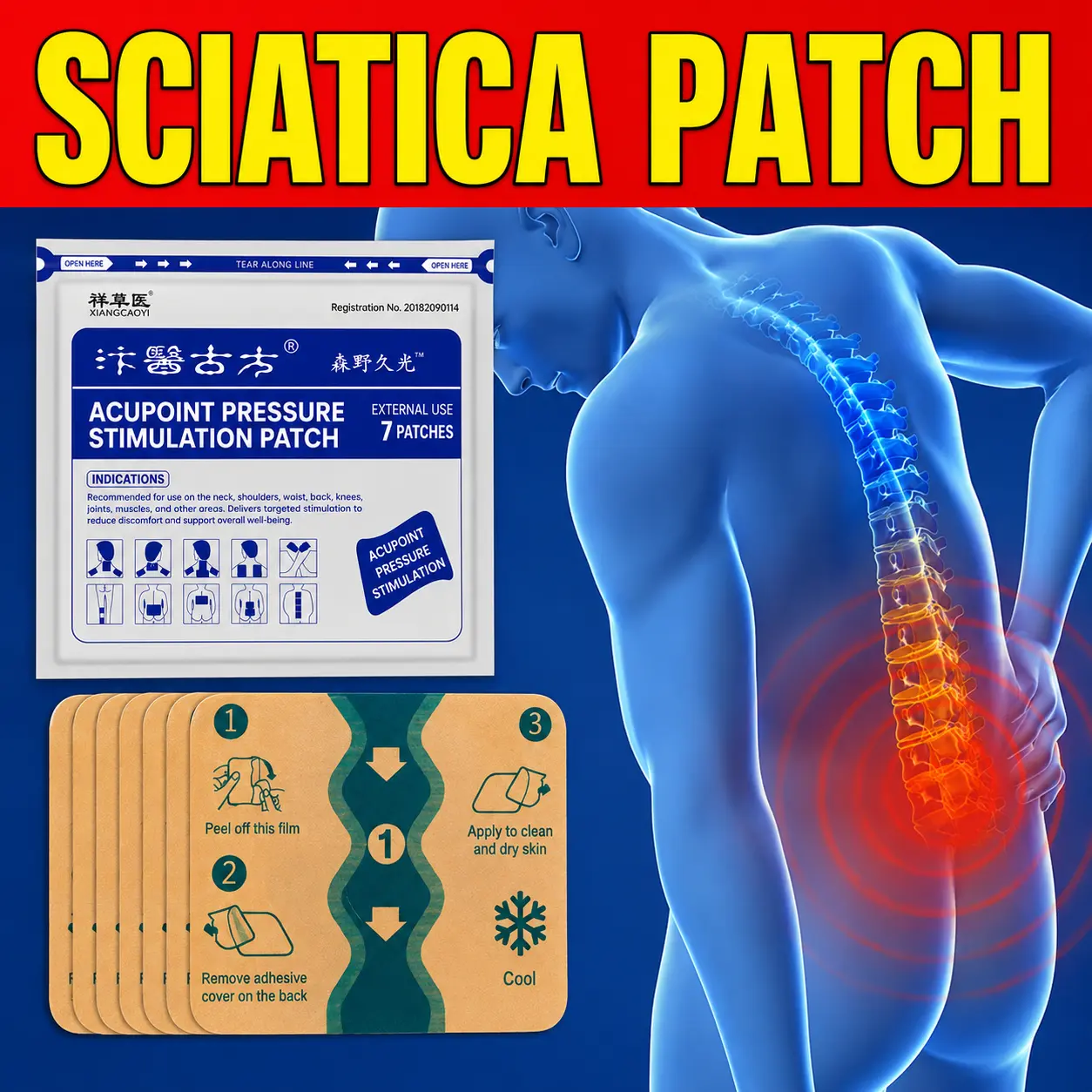 Specialized patch for lower back pain and sciatica; relieves stiffness, discomfort, and soreness in the waist and legs. A herbal topical patch for everyday home use—keep it handy.