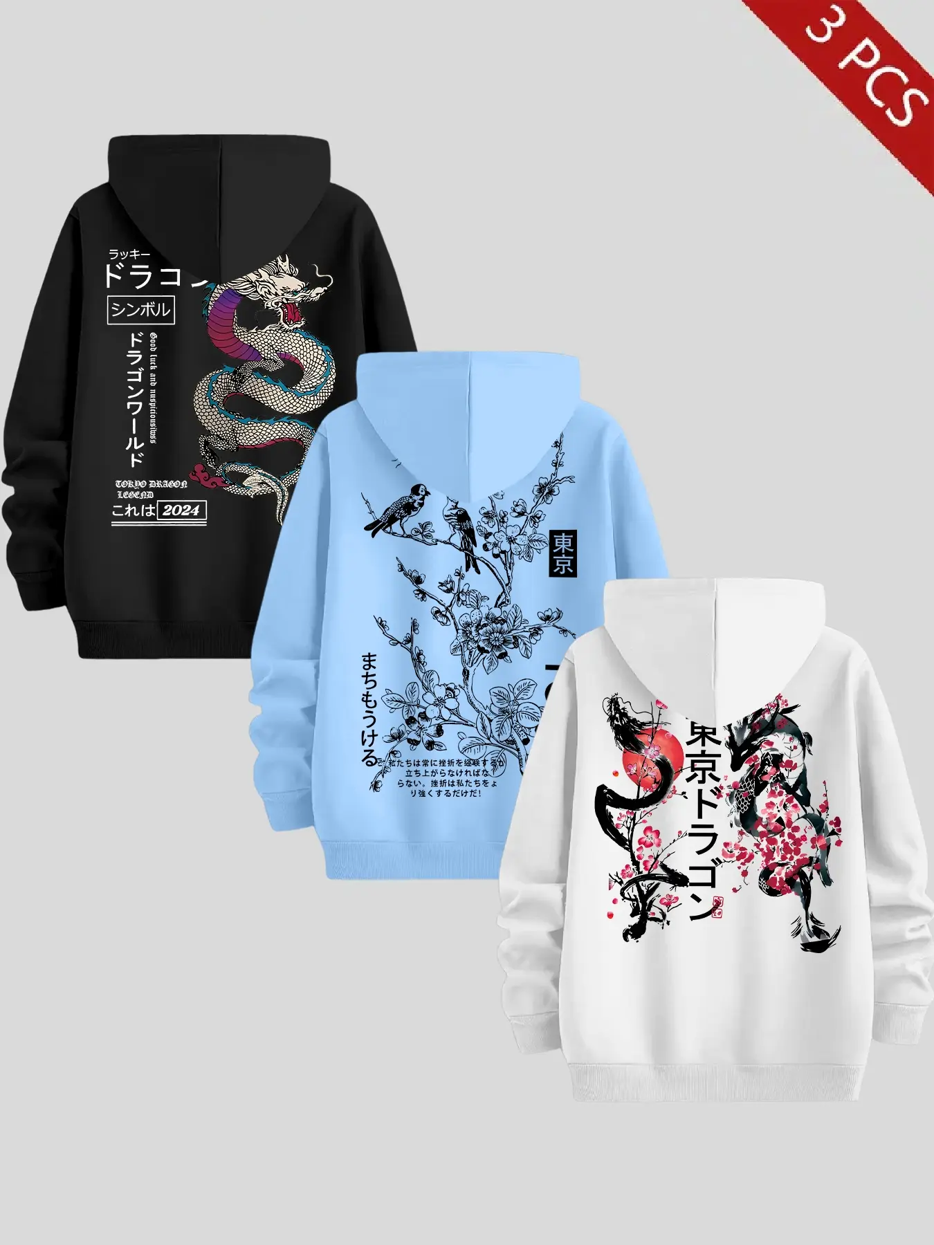 Men's Autumn Winter Japanese Style Pattern Print Graphic Hoodie, Casual Fitted Design with Drawstring, Multiple Colors Available, 3 Pack, Hot Trending Hoodies