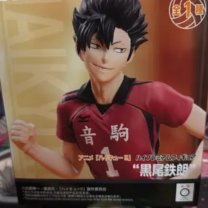 Anime figure Haikyu!! Kuroo figure Anime figure Haikyu!! Kuroo figure