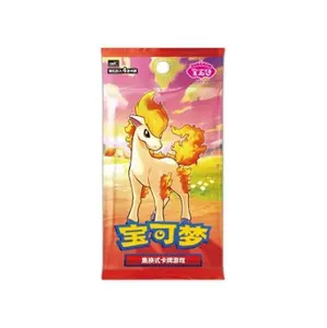 (CN) Gem Vol. 4 Booster Pack (GIVEAWAY LISTING)