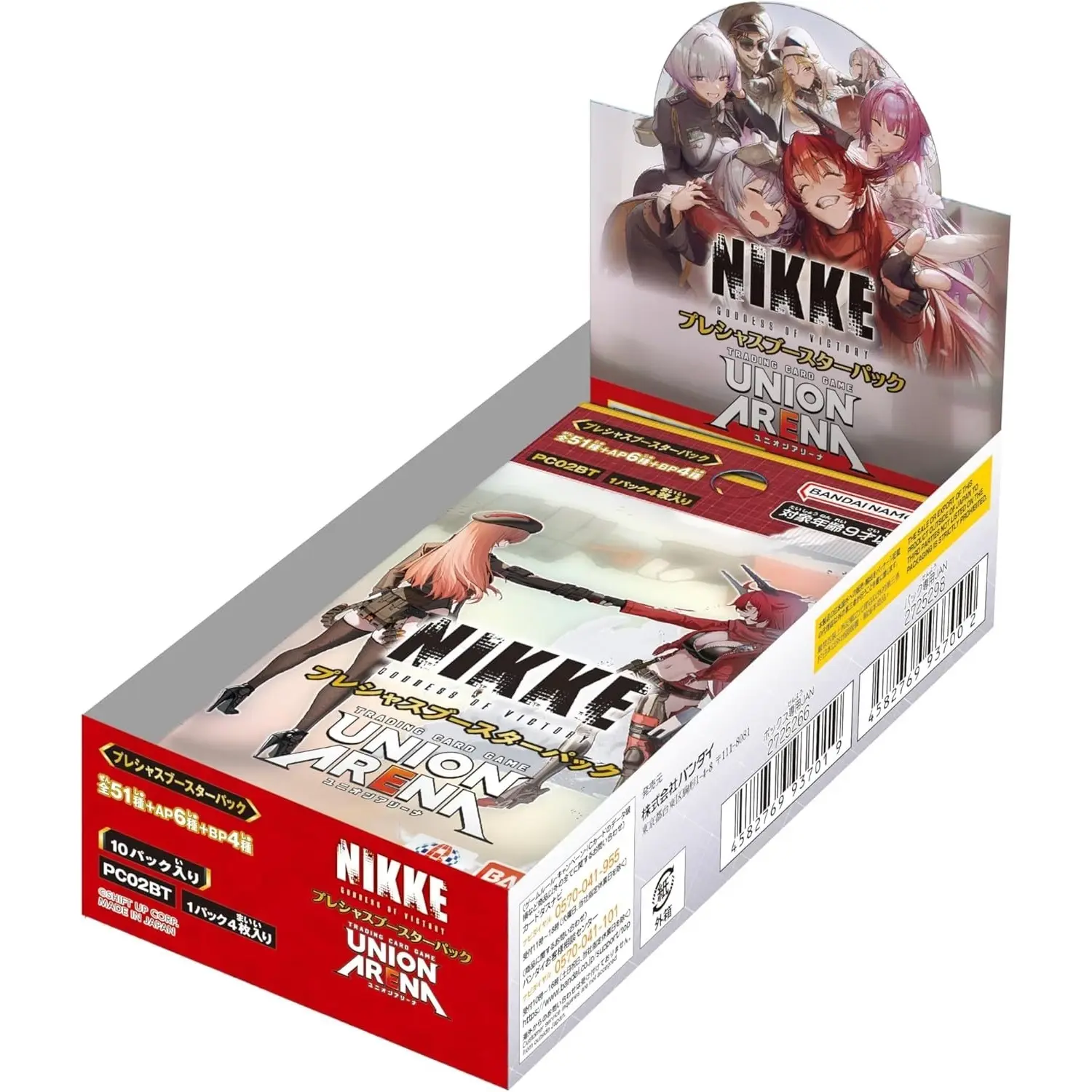 UNION ARENA Goddess of Victory: NIKKE PC02BT Precious Factory-Sealed Booster Box - Japanese, 10 Packs, 4 Cards Per Pack, Collecting, Random Pull