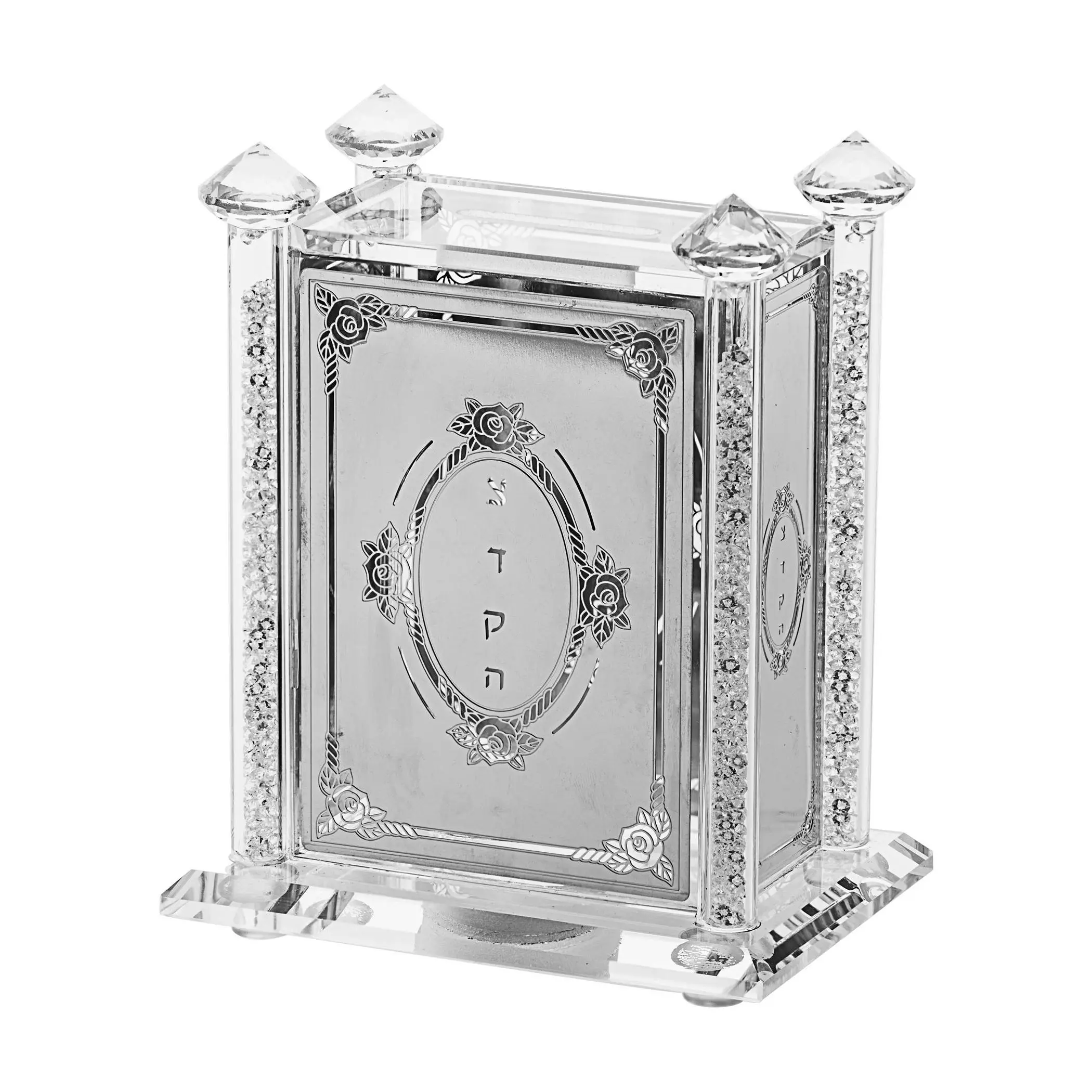 Copa Judaica Crystal Tzedakah Box