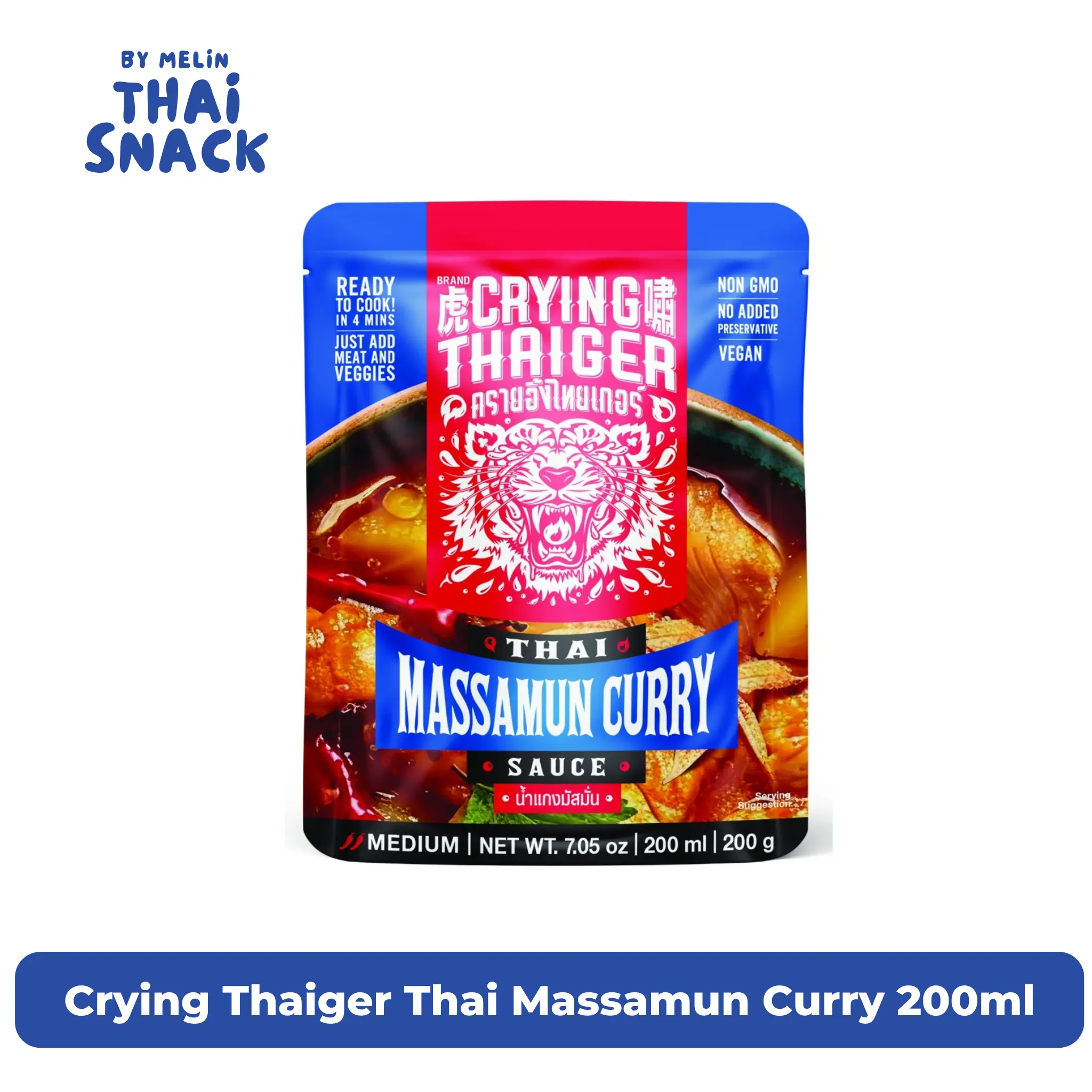 Thai Massamun Curry Soup