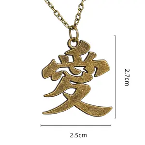 Cross-Border  Anime Naruto Merchandise Sandstorm Gaara Chinese Traditional Character Love Pendant Necklace Wholesale cerberus  necklace