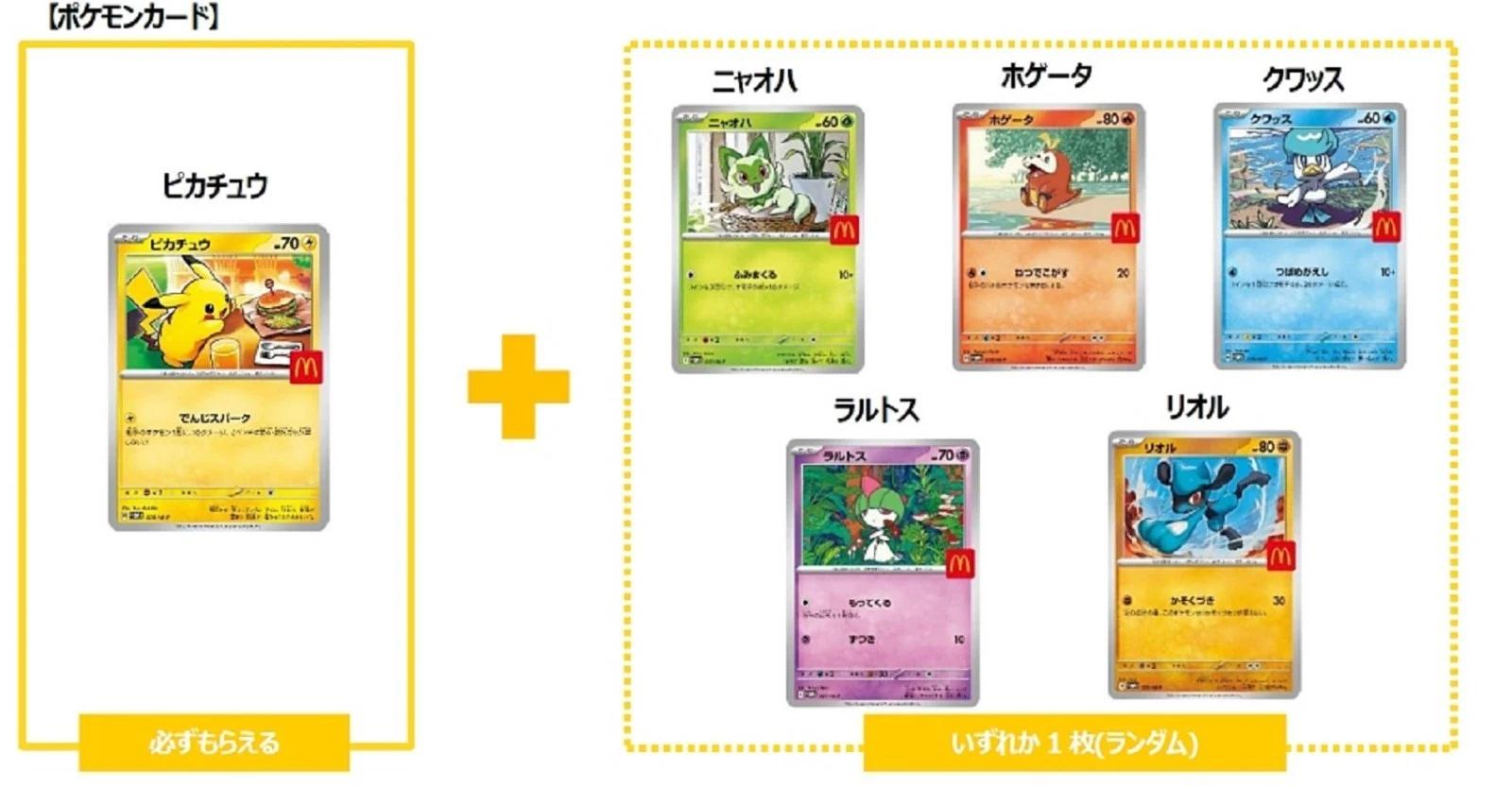 Pokémon Mega Promo Card Pack McDonald's Japanese NEW 1 Pack = 2 Card