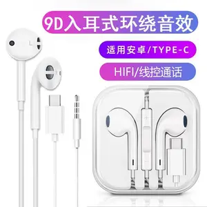 Lightning In-ear Headphones For IPhone14,13,12,11,7,8 Plus, XS, With Lightning Connector, IPhone Wired Earbuds, Built-in Remote Control To Control Music, Calls, And Volume