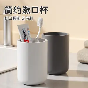 Creative Plastic Mouthwash Cup Simple Toothbrush Cup Wash Teeth Cup Couple Toothbrush Cup Student Dormitory Bathroom