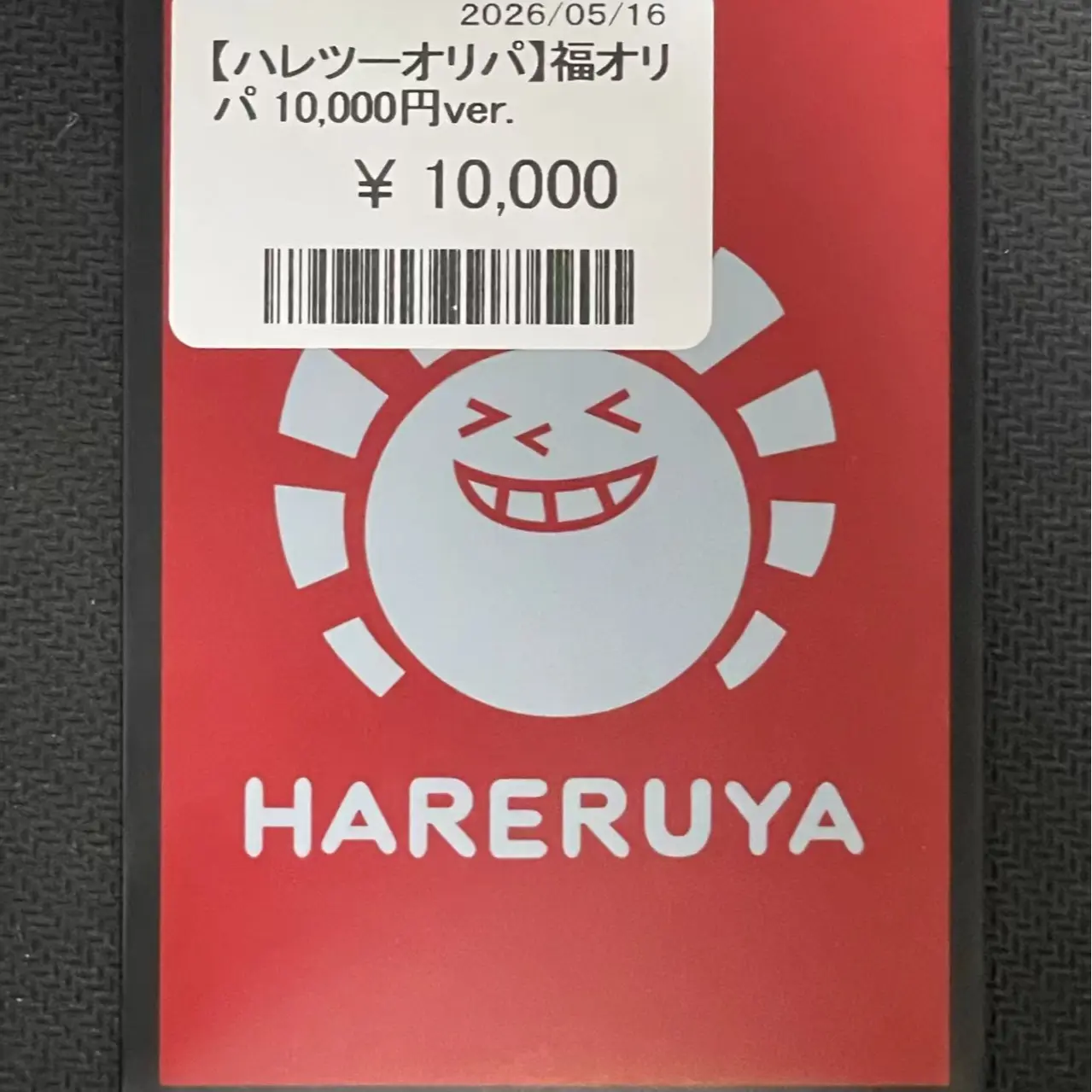 Hareruya Regular Lucky Bag (3 raw cards per pack), Card Collectibles, Hobby Cards