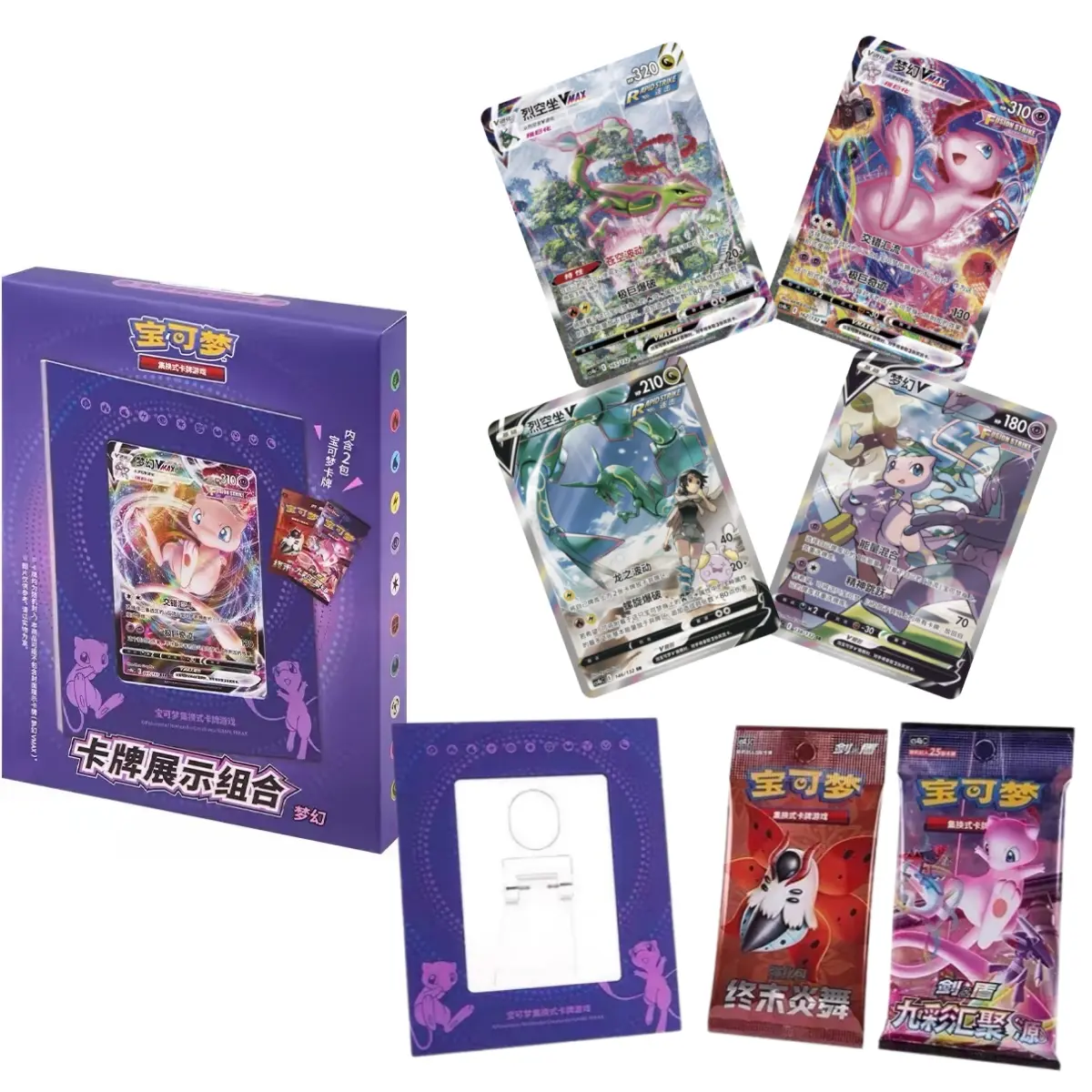 [CN] Pokemon TCG Simplified Chinese Mew Display Set Gift Box | Includes CS4BC Jumbo Booster Pack, Chance to Pull Mew VMAX, Rayquaza VMAX