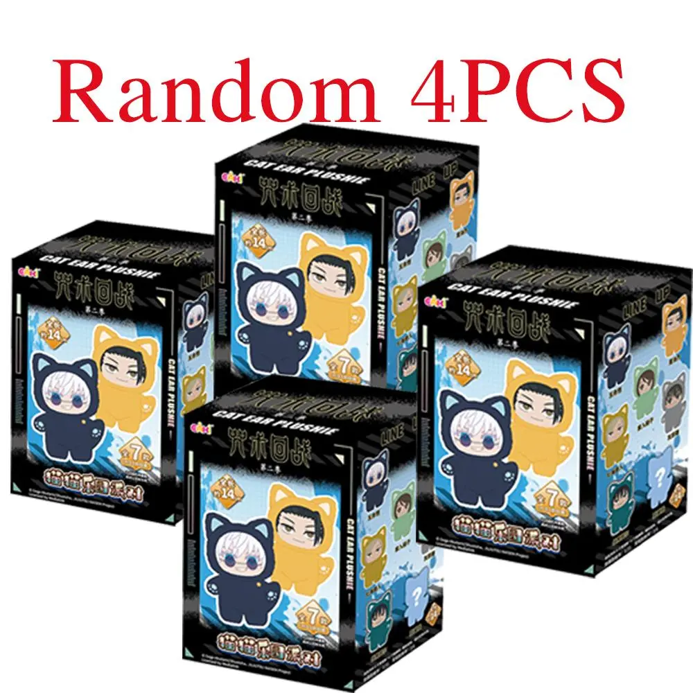 Random 4pcs