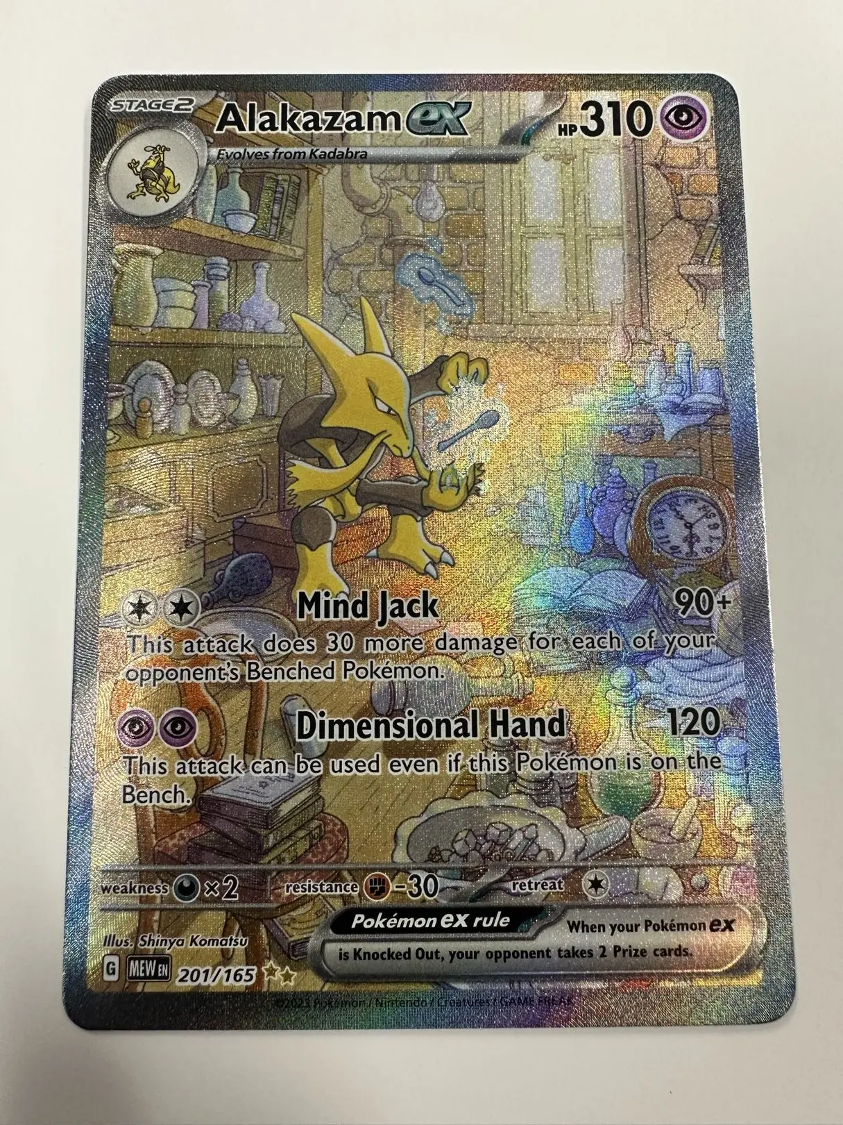 pokemon cards korea (Korean) Pokmon TCG: Skyscraper Perfect Booster Box