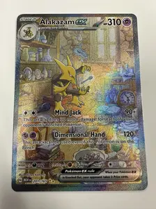 Alakazam ex (Special Illustration Rare) - SV: Scarlet & Violet 151 (MEW) - 201/165 - English