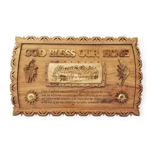 Last Supper Plaque from the Holy Land